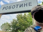 ISW: українські війська досягли тактично значущих успіхів