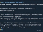 Рашисти знову “Шахедами” атакували Одещину, є постраждалі. Доповнено