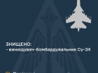 Мінус Су-34 разом з екіпажем