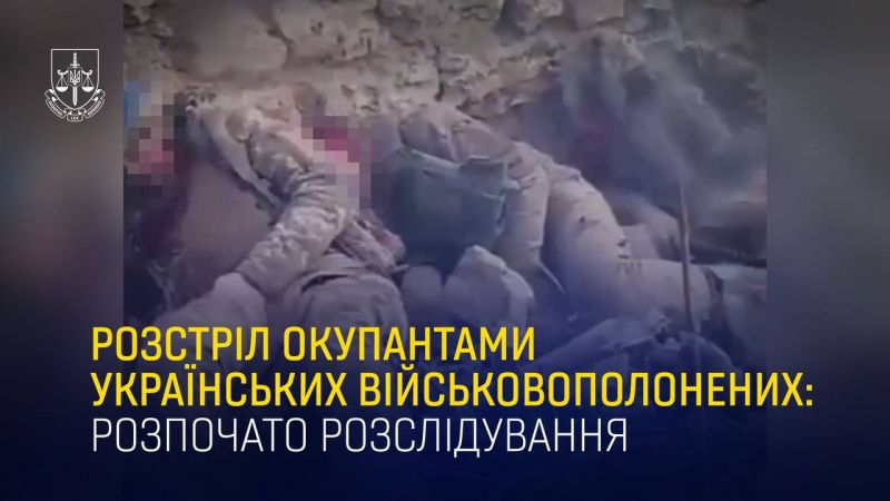 росіяни знову стратили полонених, у Кринках - фото
