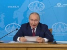 МЗС України про заяви путіна: росія боїться справжнього миру