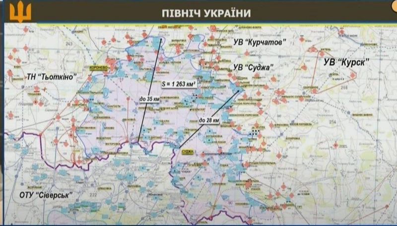 ISW: 20 серпня українські війська досягли додаткових успіхів га Курщині - фото