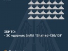 Вночі збито всі виявлені 30 “шахедів”