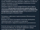 КМВА: на підступах до столиці та в Києві збито з півтора десятка “щахедів”