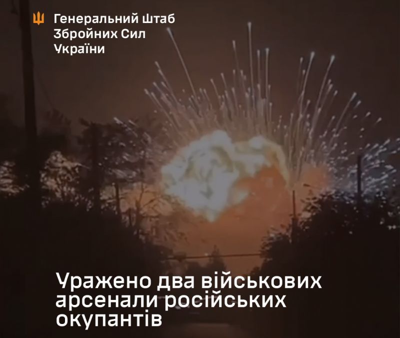 В Генштабі ЗСУ підтвердили ураження ще двох військових арсеналів в глибокому тилу ворога - фото