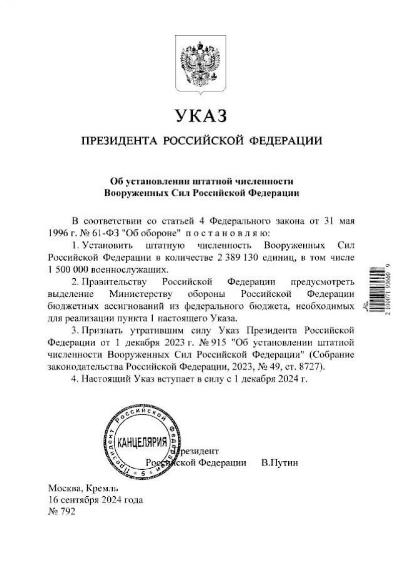 В ISW вказали, з якою метою Путлєр збільшив чисельність зс рф - фото