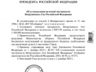 В ISW вказали, з якою метою Путлєр збільшив чисельність зс рф