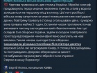 КМВА: знищено близько півтора десятка ворожих БпЛА