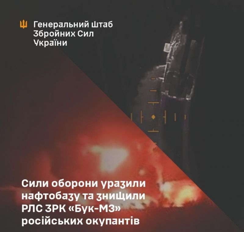 В Генштабі підтвердили ураження нафтобази в Ростовській області - фото