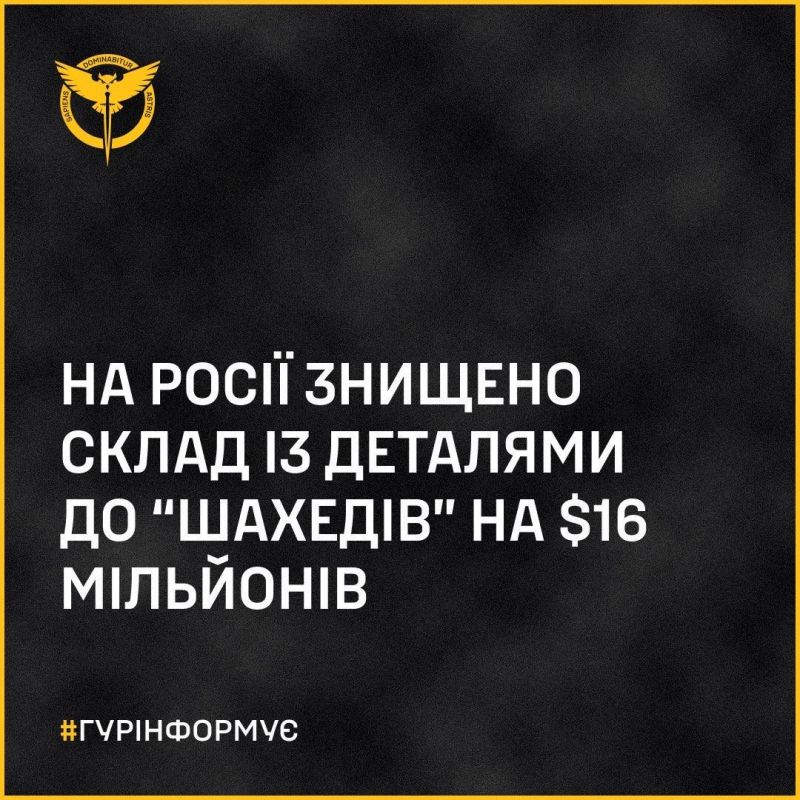 В ГУР заявили про знищення на росії складу з деталями до 400 “шахедів” - фото