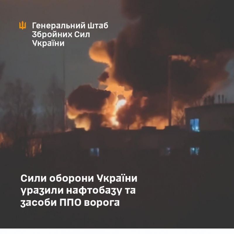 Уражено нафтобази у Тульській і Калузькій областях рф та засоби ППО на окупованих територіях - фото