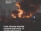 Уражено нафтобази у Тульській і Калузькій областях рф та засоб...