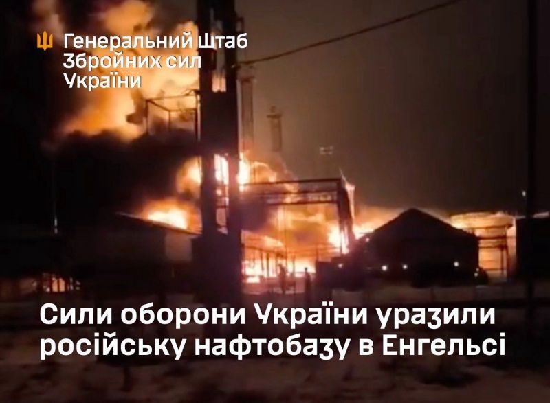 Уражено нафтобазу в Енгельсі та командний пункт в окупованому Харцизьку - фото