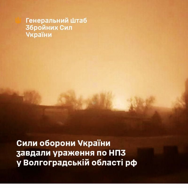 Уражено НПЗ на Волгоградщині та командний пункт на Курщині - фото