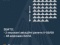Збито дві ракети та 46/61 безпілотників, ще 15 БпЛА не досягли цілей
