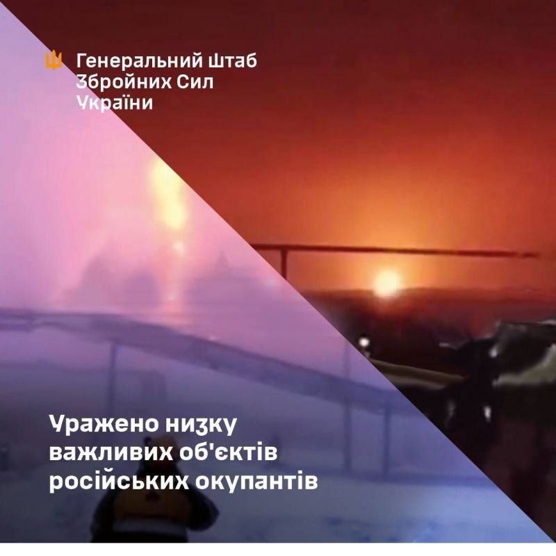 Уражено Сизранський НПЗ та ще кілька важливих обєктів російського агресора - фото