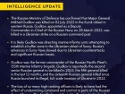 В британській розвідці проаналізували ліквідацію генерала зс рф міхаіла гудкова
