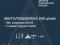 Вночі рашисти атакували 208 безпілотниками й 27 ракетами, в ос...