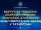 Дрони СБУ вчергове атакували термінал зберігання «Шахедів» у Т...