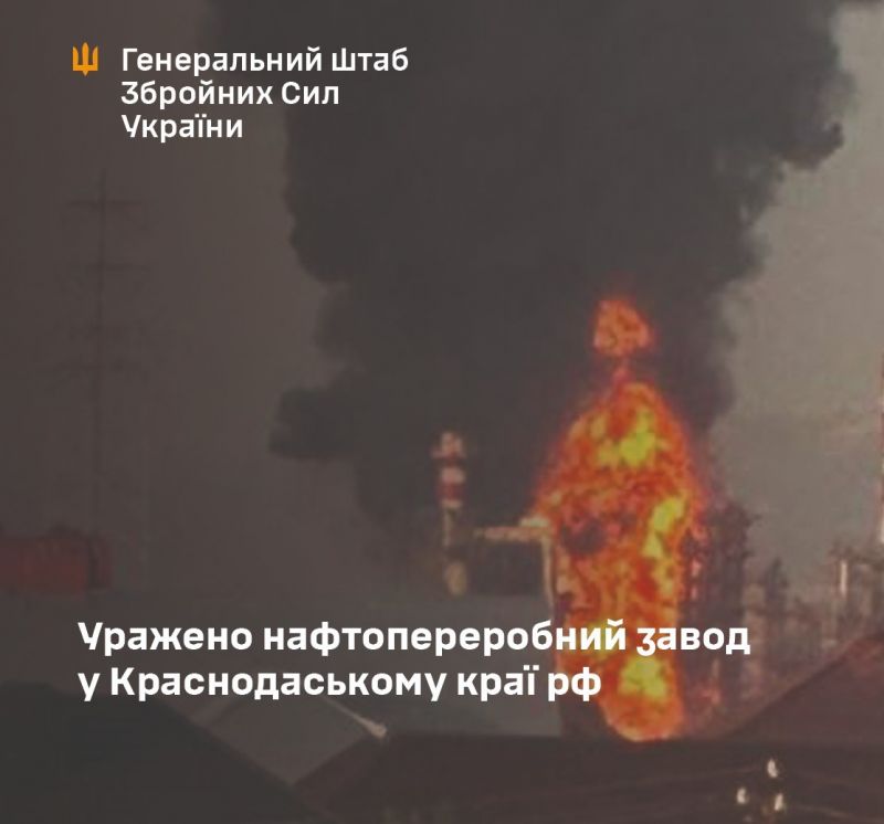 Уражено НПЗ у Краснодарському краї та ще низку важливих об’єктів рф - фото