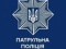 В Києві поліція оштрафувала за перевищення швидкості МВГ, яка...
