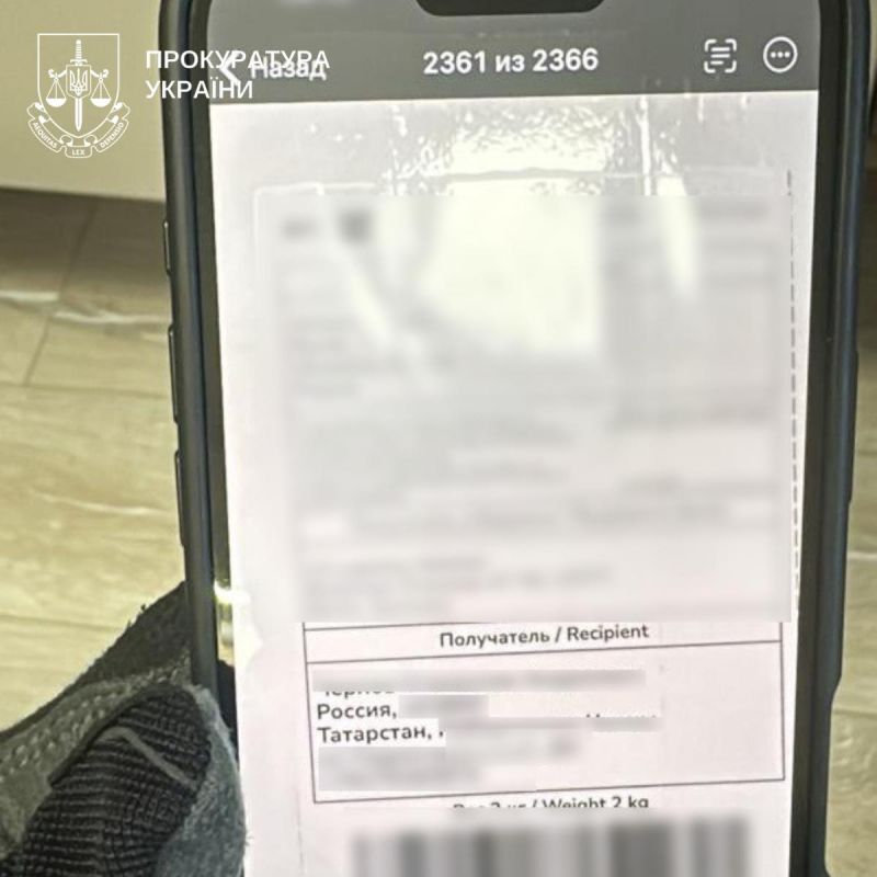 Затримано жителів Київщини, які постачали на росію українські SIM-карти для дронів-камікадзе - фото