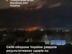 СОУ уразили Новоспасський НПЗ, Марійський НПЗ і Будьонновський ГПЗ