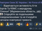 Терористи підняли у повітря стратегічні бомбардувальники-ракетоносії