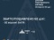Вночі ППО збила/подавила 92/142 російські БпЛА