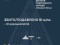 Вночі знешкоджено 0/2 ракет і 91 зі 128 безпілотників