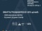 Знешкоджено 406 з 458 БпЛА та принаймні 9 із 45 ракет