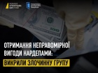 5 народним депутатам оголошено підозру в отриманні грошей за голосування