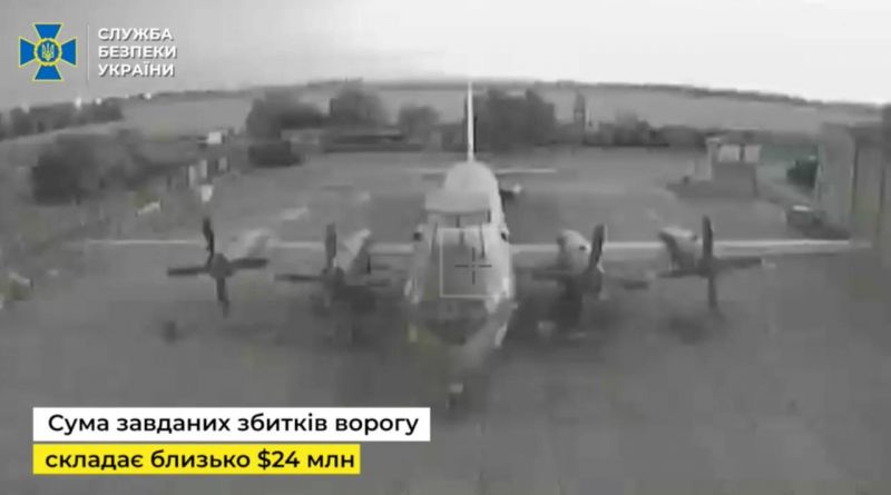 Перед підривом "Варшавянки" уражено морський літак-розвідник - фото