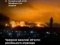 СОУ уразили НПЗ у Ярославській області рф