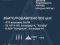 Збито/подавлено 474/519 БпЛА та 29/40 ракет різних типів