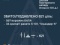 Знешкоджено 587/635 безпілотників і 34/38 ракет