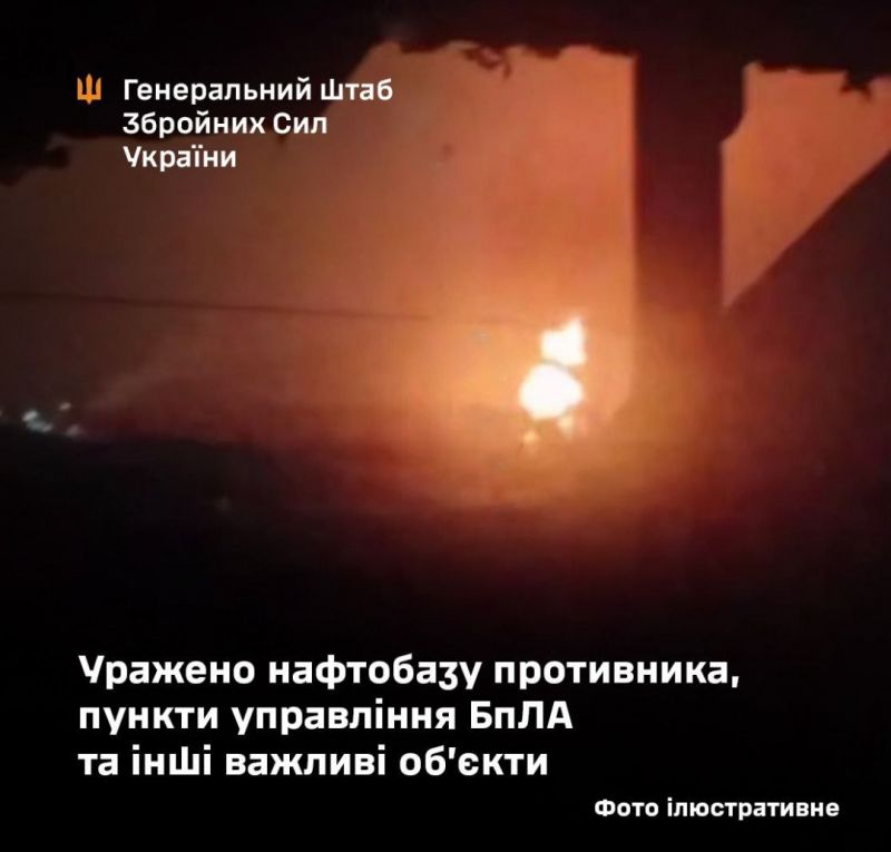 Уражено нафтобазу в Липецькій області та інші важливі об’єкти на російських та окупованих територіях - фото
