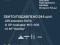 Вночі рашисти атакували 242 БпЛА та 36 ракетами, у т.ч. 1 БРСД