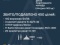 ППО знешкодила 38/71 ракет і 412/450 БпЛА. Інформація щодо 6 ракет уточнюється