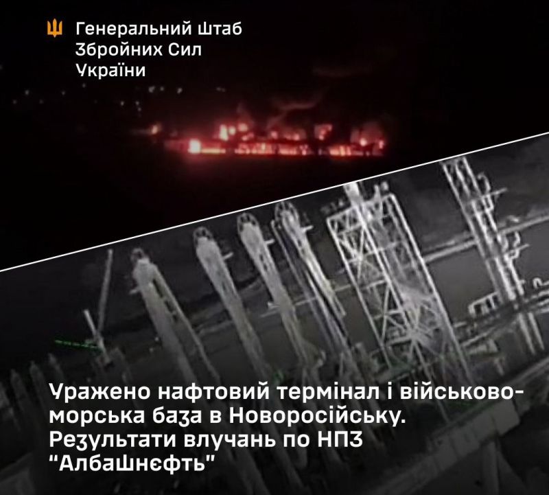 Уражено нафтовий термінал і військово-морську базу в Новоросійську - фото