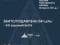 Вдень знешкоджено 541 з 556 ворожих безпілотників