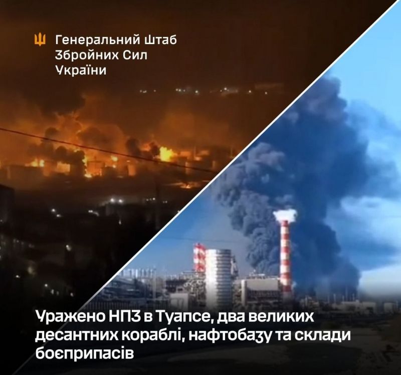 СОУ повторно уразили НПЗ у Туапсе, також два великих десантних кораблі та інші цілі - фото
