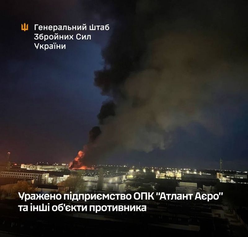 СОУ уразили підприємство ОПК у Таганрозі - фото