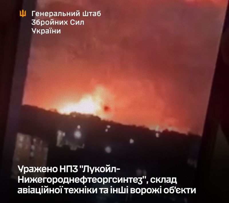 Уражено НПЗ «Лукойл-Нижегороднефтеоргсинтез» та вчергове порт «Приморськ» - фото