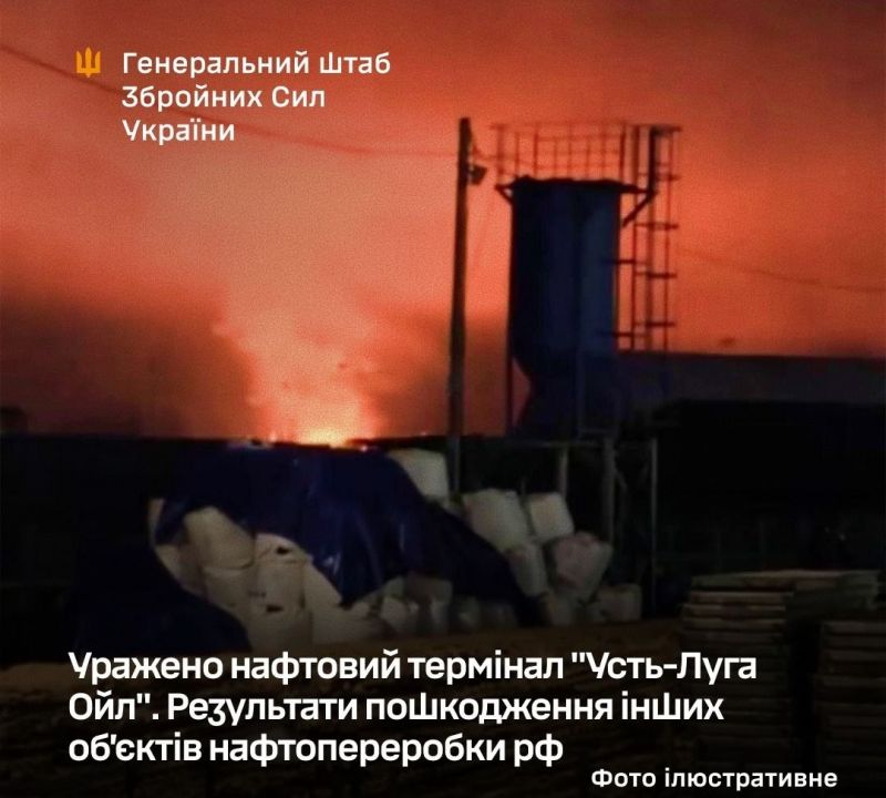 Вчергове уражено нафтовий термінал "Усть-Луга Ойл" - фото