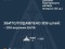 Вночі ворог атакував 3 ракетами й 324 безпілотниками. Знешкоджено 309 БпЛА