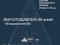 Вночі збито/подавлено 95 зі 123 ворожих БпЛА
