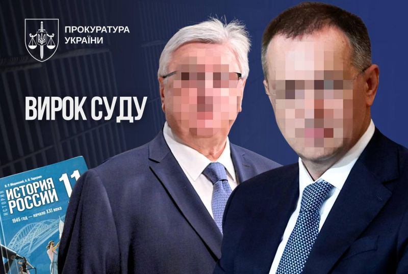 Мединський отримав заочно 10 років ув&prime;язнення за шкільний підручник з викривленої історії - фото