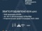 Вночі збито/подавлено 55 з 90 ракет і 549 із 600 ворожих БпЛА;...