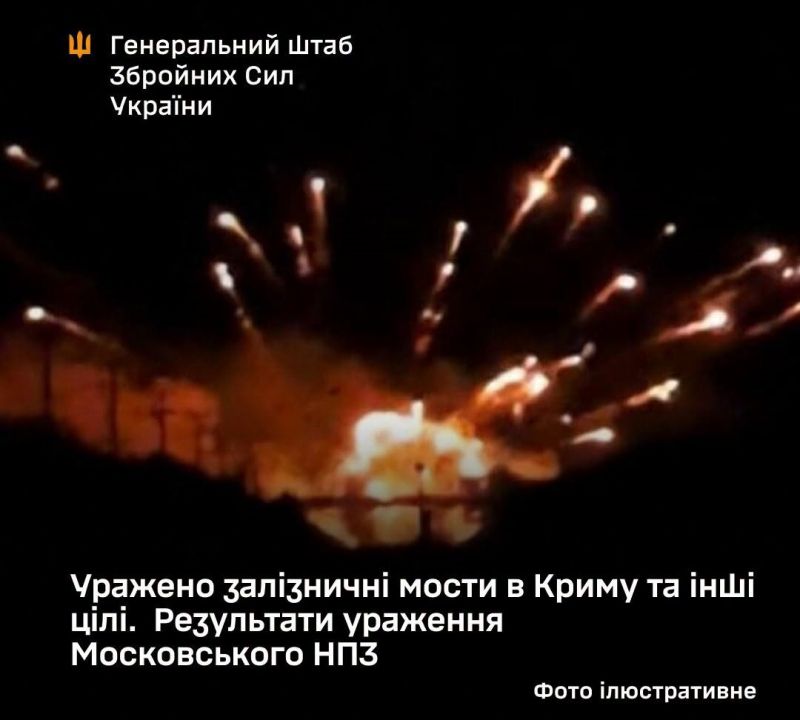 Генштаб: уражено залізничні мости в Криму та інші цілі - фото